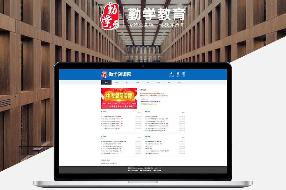 上海奉贤区建站公司针对企业网站结构怎么设计