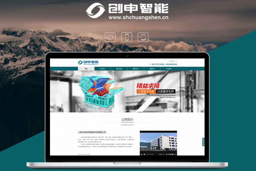 通过上海奉贤区网络公司进行网站建设的目的是什么