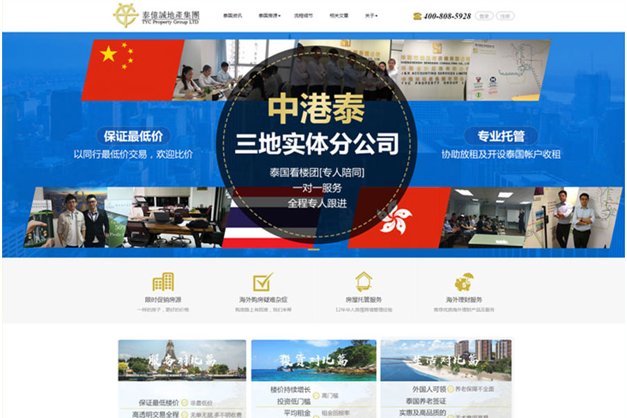 上海普陀区做网站的公司制作的哪些网页适合做网络推广