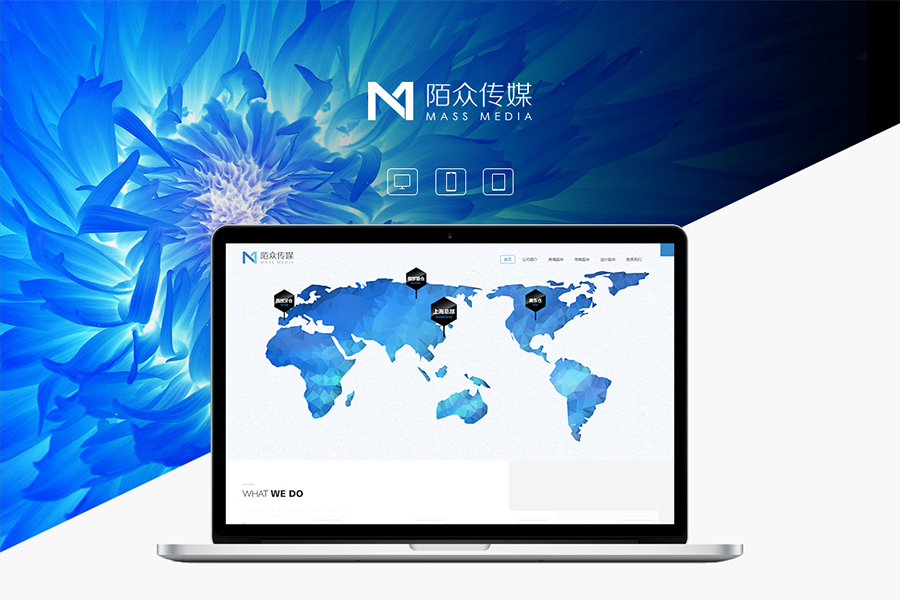 上海松江区网页设计公司开发的响应式网站包含什么