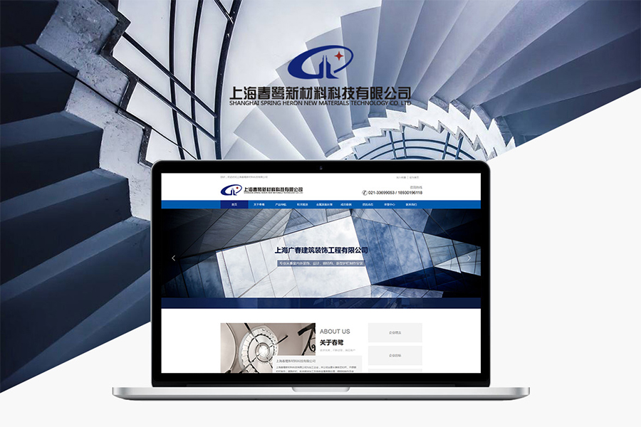 上海静安区网页设计公司制作网站的功能有哪几种模块