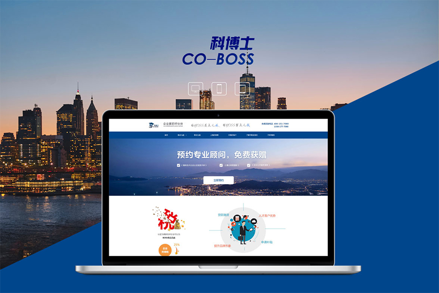 上海普陀区建站公司的设计师是如何设计网页banner