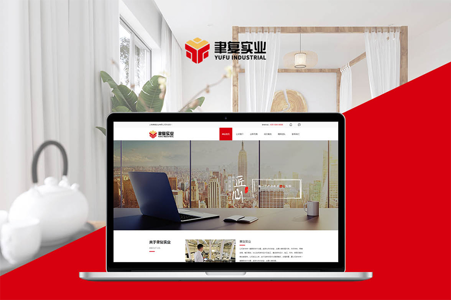 上海闵行区网站制作公司说说的响应式网页是什么