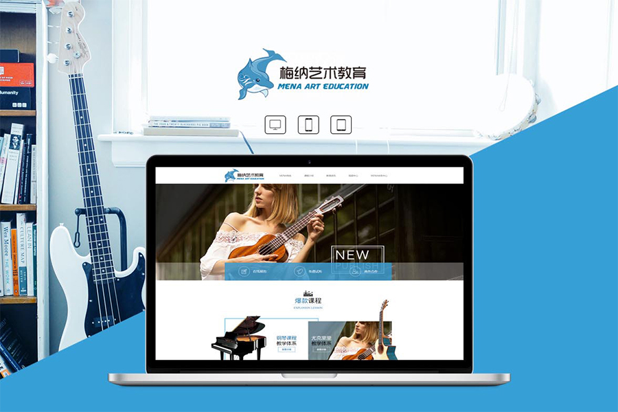 如何申请一个域名以及上海崇明区网站建设公司是如何制作网站？