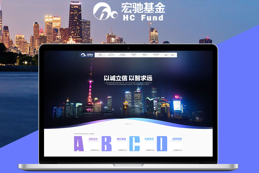 通过上海网站建设公司制作企业网站费用明细