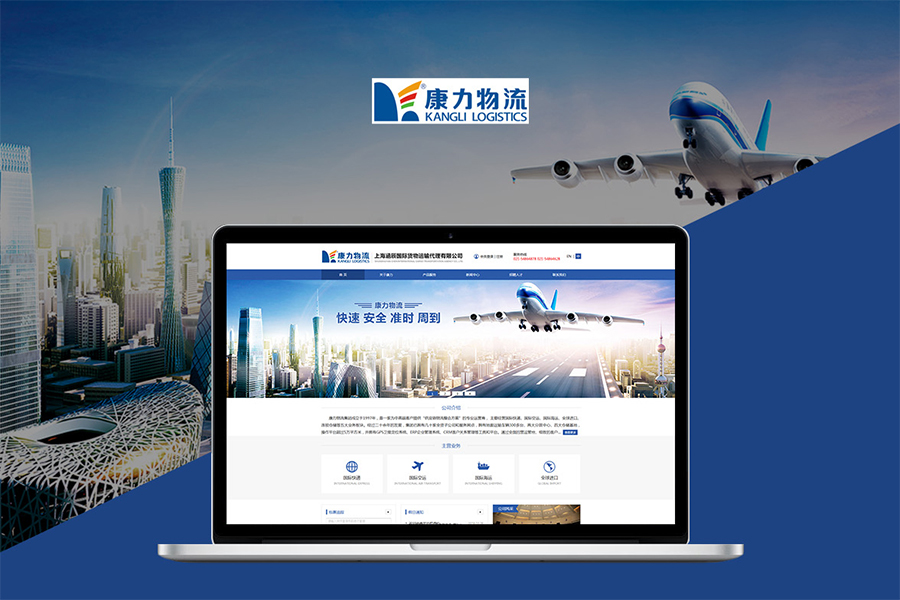 通过上海浦东新区网站建设公司制作网站应当注意什么？