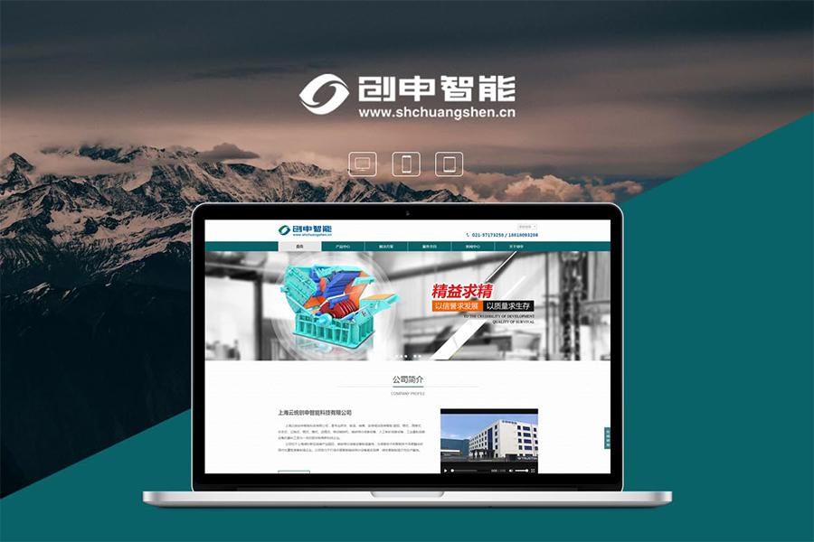 通过上海奉贤区网站建设公司制作外贸网站的好处是什么？