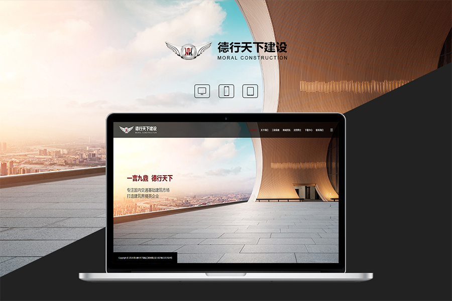 上海虹口区网站建设公司做网站哪家好？