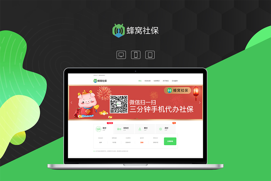 哪个上海青浦区网站建设公司做网站好？