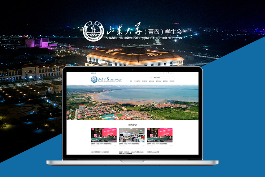 上海网站建设公司建个企业网站要多少钱？