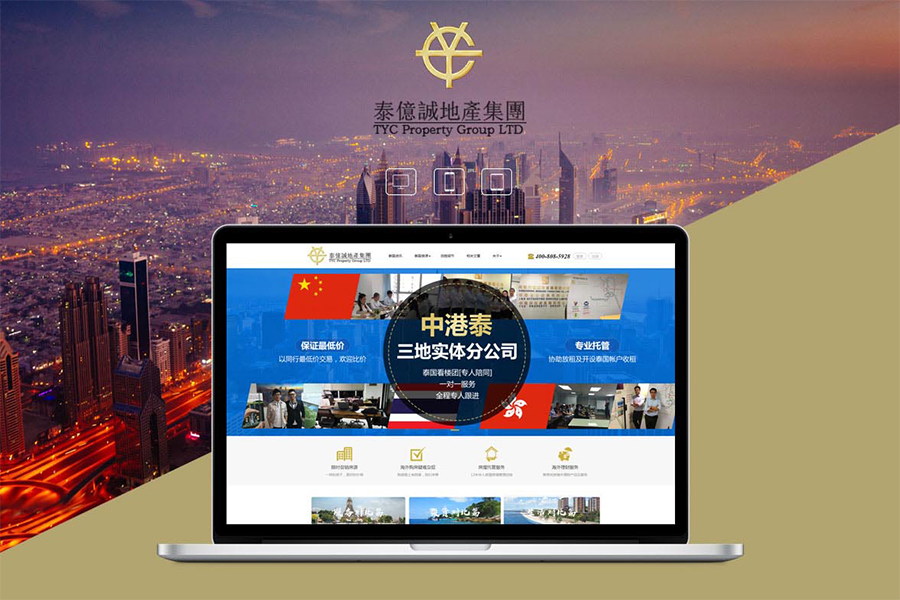 网站建设上海建站公司给大家讲下如何查询网站是否是合法正规网站？
