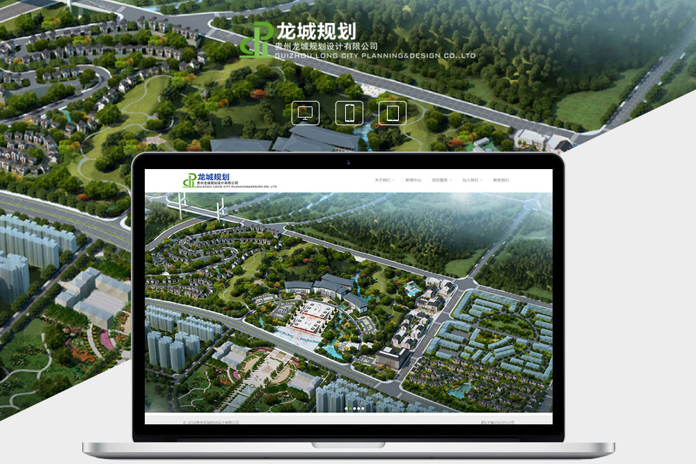 上海手机网站建设公司制作企业网站要注意什么问题呢？