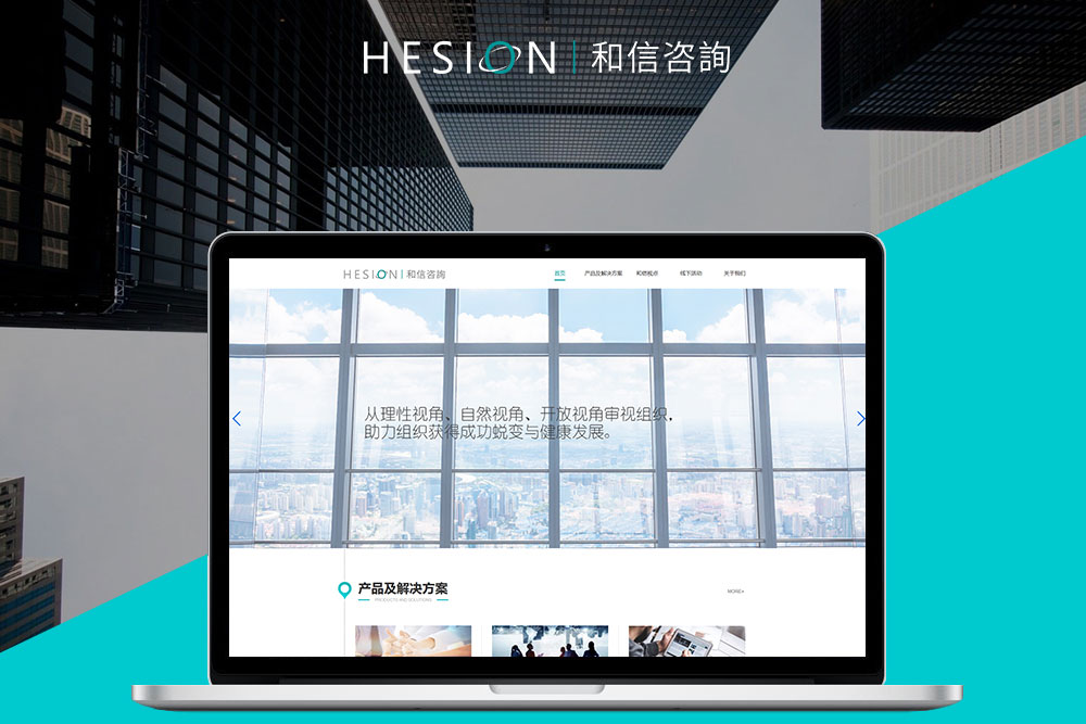 上海网网站建设公司是如何建设英文网站