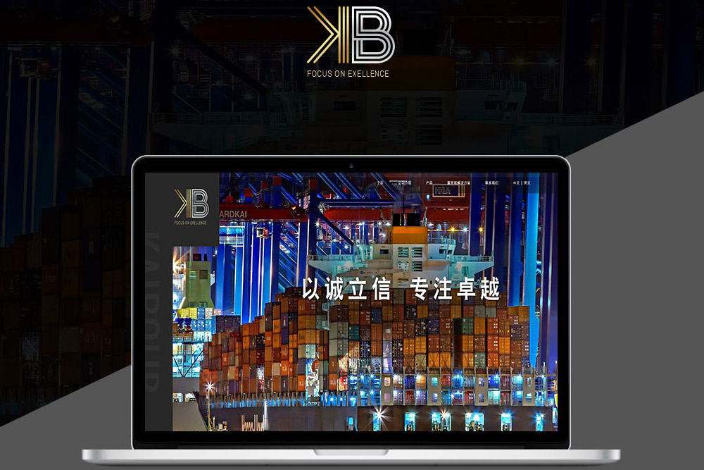 上海品牌网站建设公司制作网站涉及到什么费用？