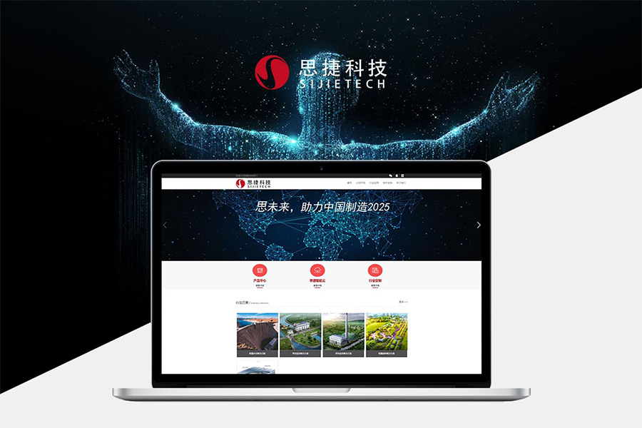 如何寻找上海黄浦区平台网站建设公司？