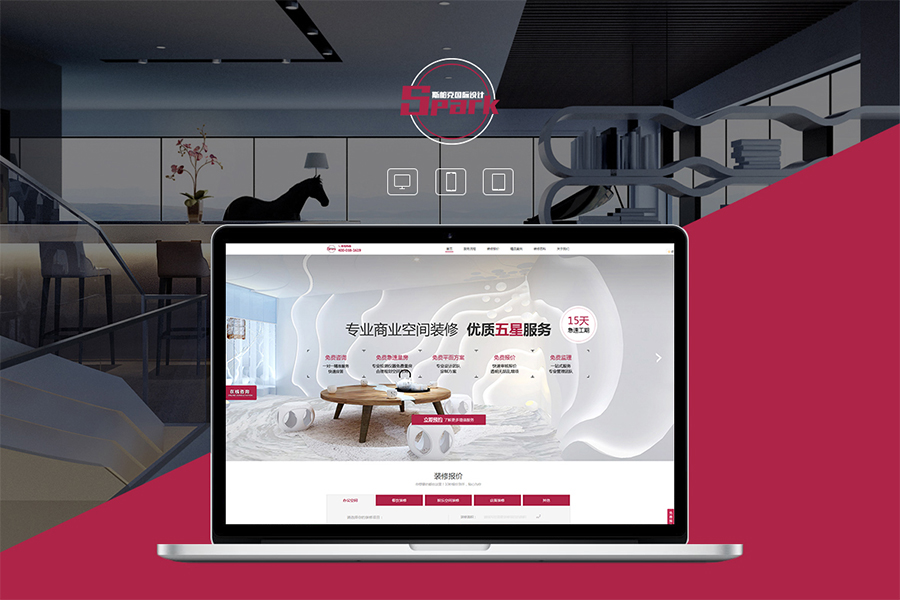上海比较好的网站建设公司告诉你客户建站正确的做法