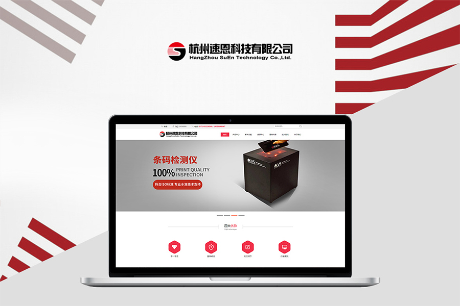 上海的外贸网站建设公司会在建设外贸网站时注意什么？