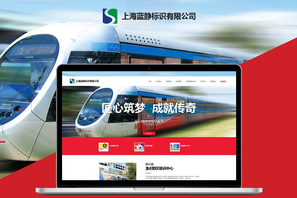 上海机电设备公司网站建设注意什么?