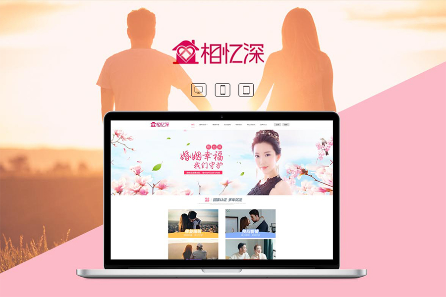 上海网络营销型网站建设大约多少钱？
