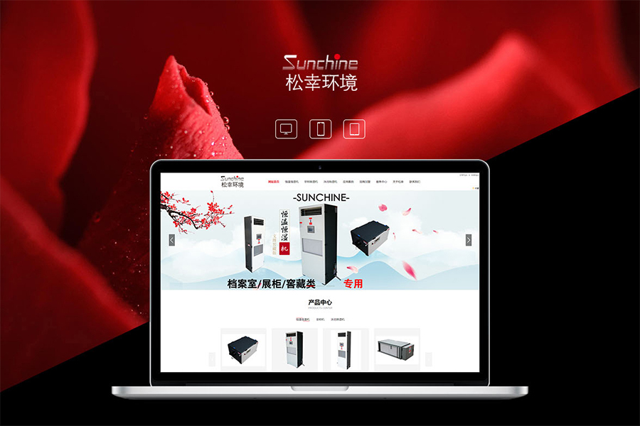 上海网站设计公司设计五金网站的价格和标准分别是什么？