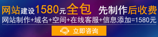 议你了解下重庆网站制作公司制作网站的价格 第2张